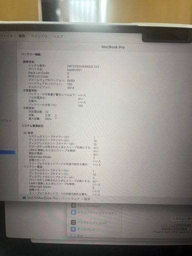 【3/20までの出品】MacBook Pro 14インチ M1 Pro 16GB/SSD1TB 付属品完備