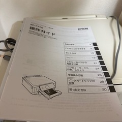 プリンターの画像