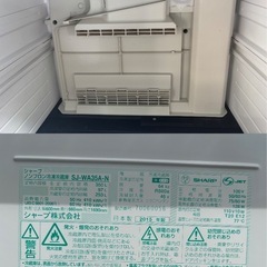 SHARP350L冷蔵庫　茨城県南配送料無料　クリーニング済み　動作確認済みの画像