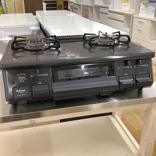 【トレファク ラパーク岸和田店】2023年製 Paloma 都市ガステーブル　入荷しました【6ヶ月保証】
