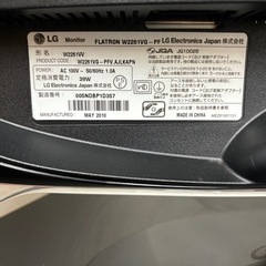 LG FLATRON W2261VG 22インチ 液晶モニター フルHD HDMI対応 PCモニター 動作確認済みの画像