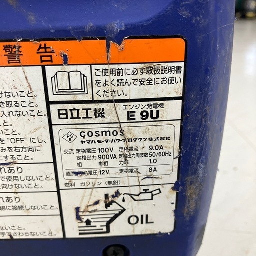 【中古】【動作OK】【店頭引取限定】HITACHI 日立工機 インバーター発電機 E9U 30,800円（税込）