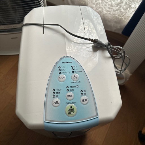 冷風機