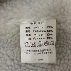 【希少】GOODYEAR Racing ブラック ベンチコート　ボア コートの画像