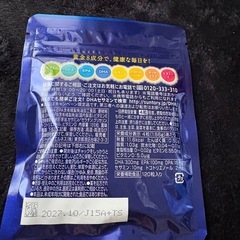 サントリーDHA&EPA プラスビタミンの画像