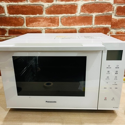 パナソニック オーブンレンジ NE-FS300 2020年