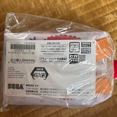 ナンジャモンジャ エコバッグ新品の画像