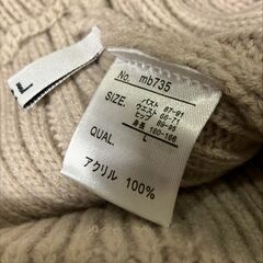 【300円】未着用 GRL スリット入りニットスカート（Lサイズ）の画像