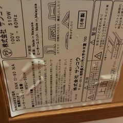 こたつ天板のみの画像