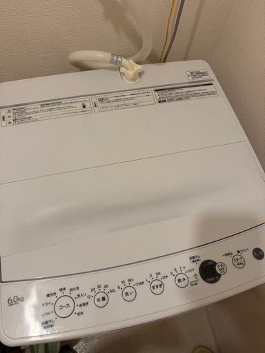 6.0kg 洗濯機｜2025年購入｜状態良好｜3月10日以降引き取り可能