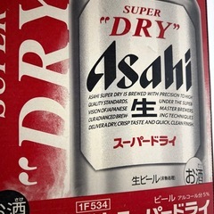 スーパードライ350ml、5ケースの画像