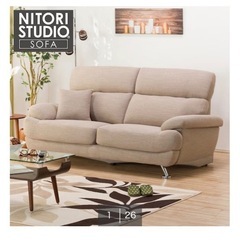３人掛けソファ　ニトリの画像