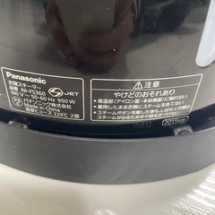 衣類　スチーマー　ぜろえん0円の画像