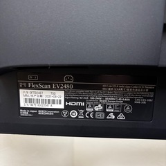 EIZO FlexScan EV2480 23.8型 USB-C対応 液晶モニター 高さ調整可 動作確認済みの画像