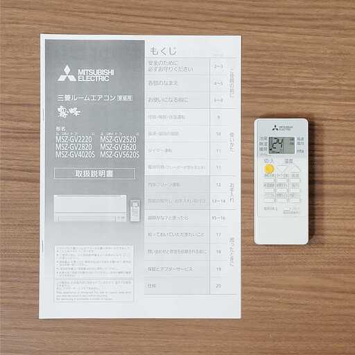 ⭕️2020年製 三菱 6～9畳用エアコン✅設置工事可✅1年保証付✅分解洗浄済②
