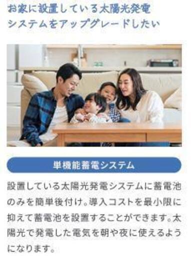 【商品販売】オムロン OMRON マルチ蓄電プラットフォーム 6.5kWh KPBP-A-SET-2AC65-N 住宅用蓄電池  単機能　