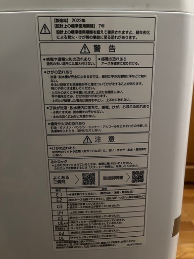 【冷蔵庫/洗濯機/トースター/計1万円！】