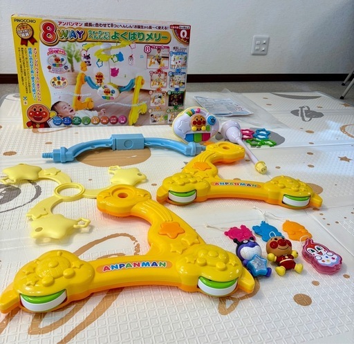 あんぱんまん　8way よくばりメリー　ウォーカー　じむジム