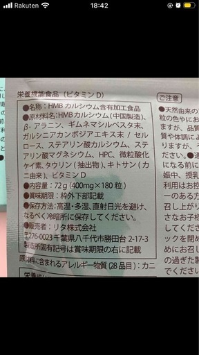 【新品】定価19,920円→14,800円★ファッションボディ2箱＋ブースター2袋