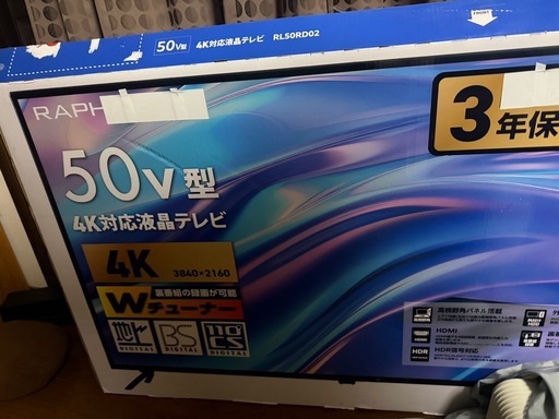 【開封済み未使用】 ラファイエ 50V型 4K対応液晶テレビ