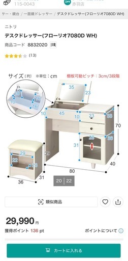 継承テーブル