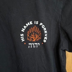 Disciple Threads ブラック Tシャツの画像