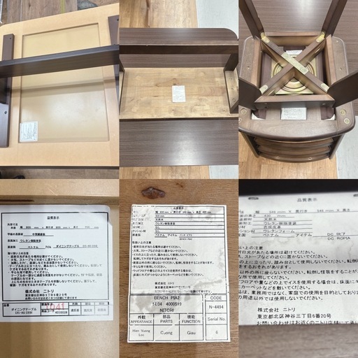 【?買取市場 柴田店】 I606 ? NITORI モダンダイニング3点セット ⭐ クリーニング済