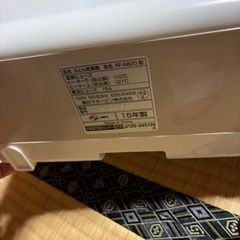 布団乾燥機の画像