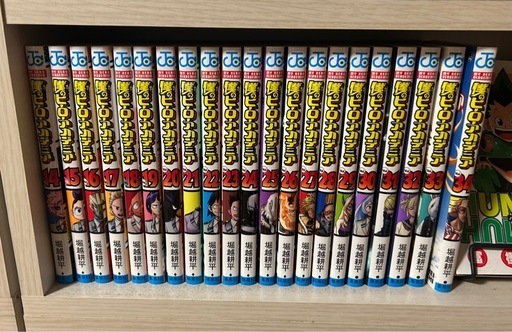 ヒロアカ　全36巻