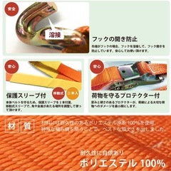 2セット ラッシングベルト フック 2セット 幅50mm  固定側1m  巻側3m ラチェット ベルト 荷締機 高品質 運搬ベルト ラッシング 荷締め 荷締めベルト 固定 荷崩れ防止 トラック用 陸運 海運 パレット搬送 固定 締め付け  ガチャ 作業効率 引っ越しの画像