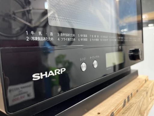 【✨高年式✨】SHARPオーブンレンジ