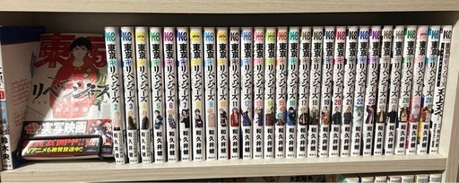 東京リベンジャーズ　全巻