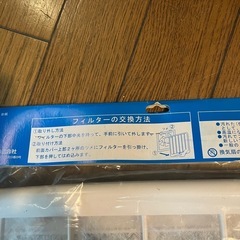 換気扇交換用フィルターの画像