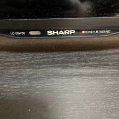 SHARP LC-50W30 液晶カラーテレビ 50インチ　2016年製の画像