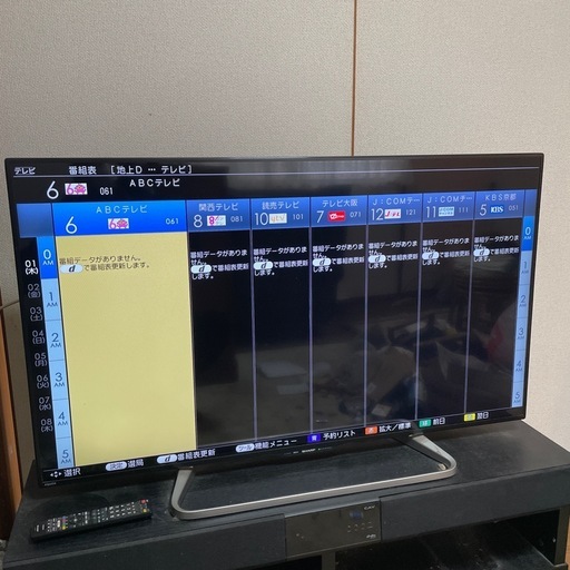 SHARP LC-50W30 液晶カラーテレビ 50インチ　2016年製