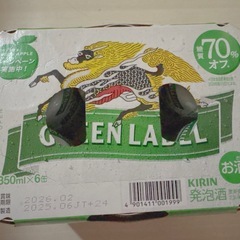 KIRIN★GREENLABEL6缶パックの画像