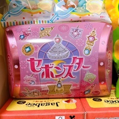 お譲り先決定〖新品未開封〗 アミューズメント お菓子生活雑貨等大量セット！の画像