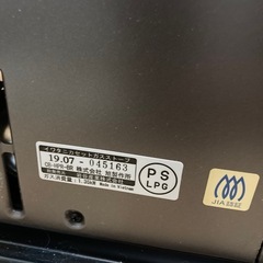 イワタニ、カセットガスストーブの画像
