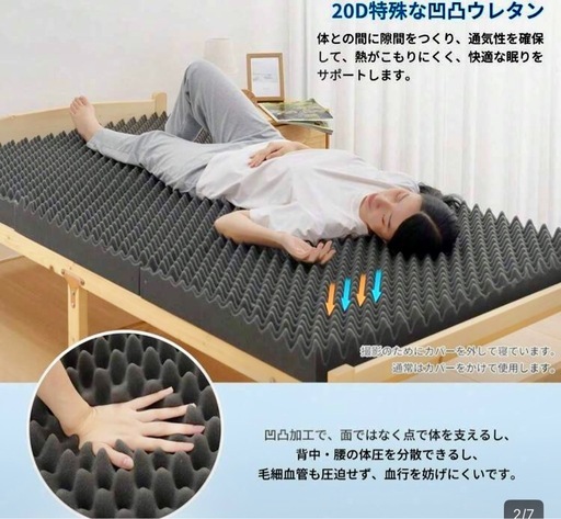 ✴︎マットレス　セミダブル✴︎ 三つ折り厚10cm  折りたたみ敷布団 高反発3 20D高密度 凸凹構造 圧力分散 底付き 感なし コンパクト 快適な寝心地