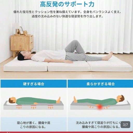 ✴︎マットレス　セミダブル✴︎ 三つ折り厚10cm  折りたたみ敷布団 高反発3 20D高密度 凸凹構造 圧力分散 底付き 感なし コンパクト 快適な寝心地