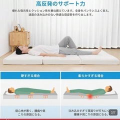 ✴︎マットレス　セミダブル✴︎ 三つ折り厚10cm  折りたたみ敷布団 高反発3 20D高密度 凸凹構造 圧力分散 底付き 感なし コンパクト 快適な寝心地の画像