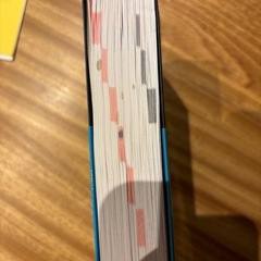 FP2級テキストの画像