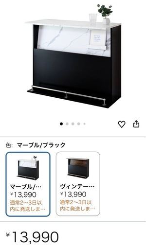 バーカウンター　チェアセット　【組立済み】