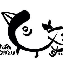 20:30〜渋谷で飲みましょう！