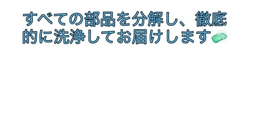 ??シャープ ドラム式洗濯機 2022年モデル  （神奈川・東京エリアは送料無料）  状態良好で、非常にきれいです。 すべての部品を丁