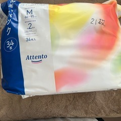 介護オムツ　パンツ　アテントの画像