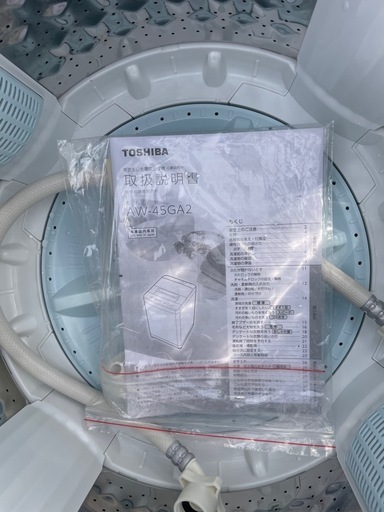 S-59　TOSHIBA 東芝電気洗濯機 4.5K 