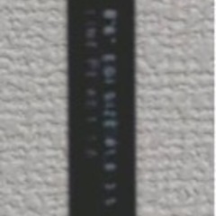 ダイワ エギングロッド エメラルダス X 86ML･J(2ピース)の画像