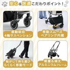 ペットカートの画像