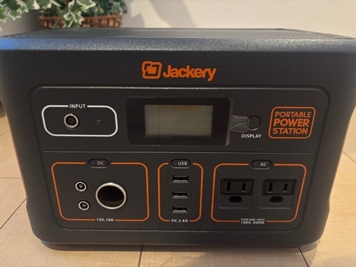 Jackery ポータブル電源 700 大容量192000mAh/700Wh